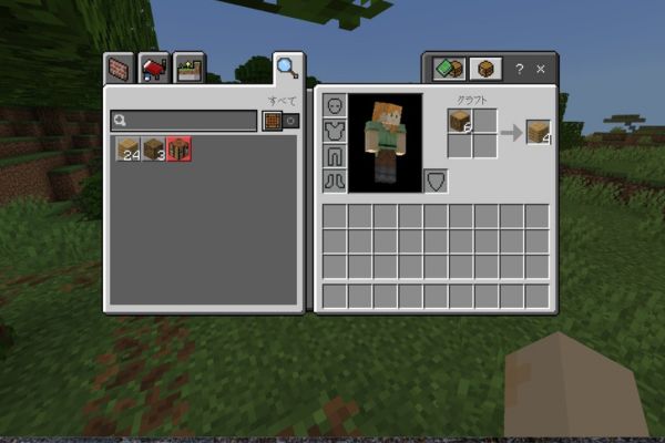 マイクラで原木から木材への加工