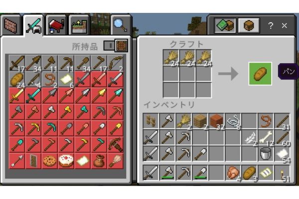 小麦からパンを作る