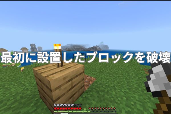 畑に水源を設置する方法