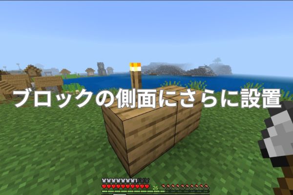 畑に水源を設置する方法